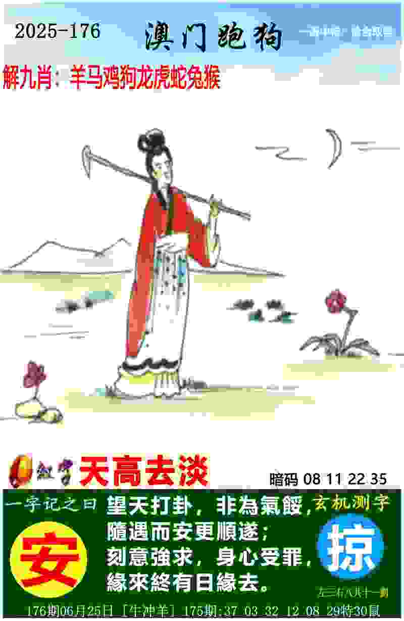 2025新澳门天天精准大全谜语免费下载-2025新澳门历史记录2025最新版下载v6   .12   .196   -2278安卓网